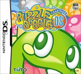 Puzzle Bobble DS (Nintendo DS)